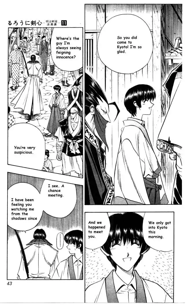 Rurouni Kenshin Chapter 86 17